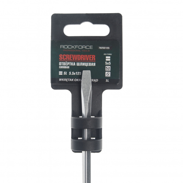 Отвертка шлицевая RF-70255125 силовая магнитная "Profi" S2 SL5.5х125мм, на пластиковом держателе ROCKFORCE /1