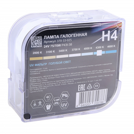 Автолампа H4 (75/70) P43t-38 BLUE WHITE 4300K (бокс, 2шт) 24V MEGAPOWER /1/10