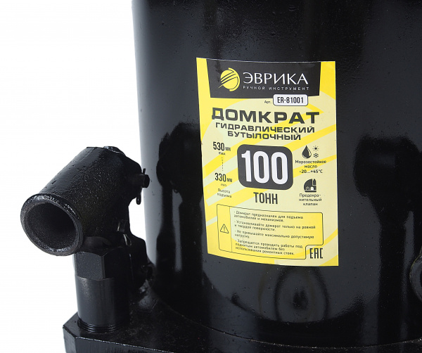 Домкрат гидравлический ER-81001 бутылочный с клапаном 100т, ремкомплект (выс. подъема 330-530мм) ЭВРИКА /1