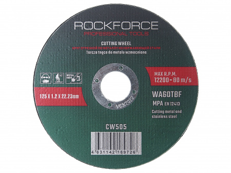 Диск отрезной по металлу 125x1.2x22.23мм  ROCKFORCE /1