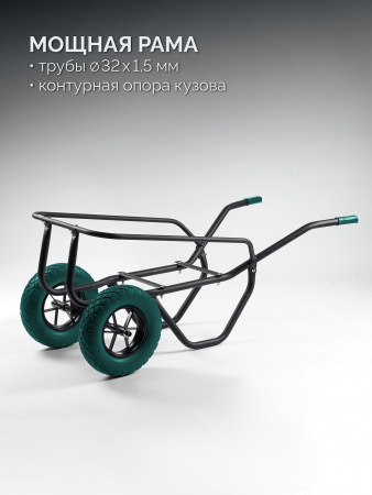 KRAFTOOL MAXDrive-2 110л, 280 кг, двухколесная, с трубным усилителем, кузов 0,9 мм, полиуретановые колеса, тачка строительная (39860)