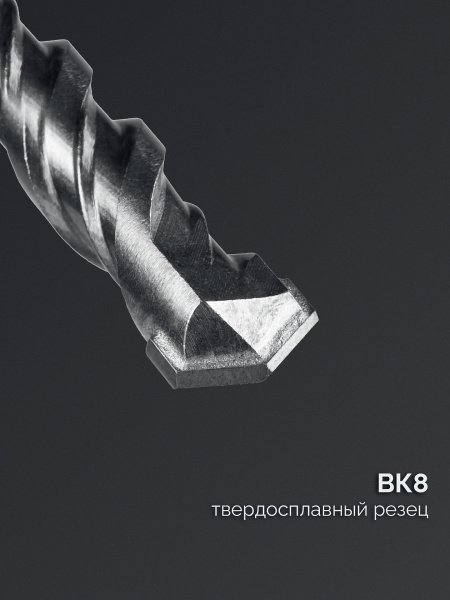 СИБИН 10х310 мм SDS-plus бур (29312-310-10)