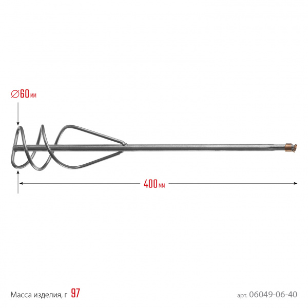 СИБИН 60 х 400 мм, SDS+ хвостовик, миксер для песчано-гравийных смесей (06049-06-40)