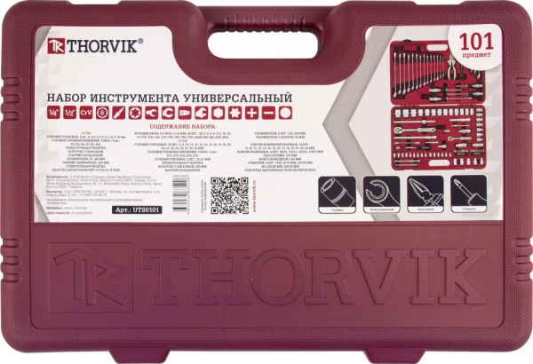 UTS0101 Набор инструмента универсальный 1/4", 1/2"DR, 101 предмет UTS0101 Набор инструмента универсальный 1/4", 1/2"DR, 101 предмет