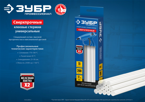 ЗУБР 11 х 300 мм, 34 шт, сверхпрочные прозрачные клеевые стержни, Профессионал (06856-12-1)