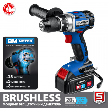 ЗУБР Т7, 20 В, 70 Н·м, 2 АКБ (4 А·ч), бесщеточная дрель-шуруповерт, кейс, Профессионал (DB-201-42)