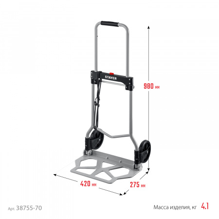 STAYER PROTruck, до 70кг, каркас и платформа из алюминия, платформа 39х28см, колеса d13 см, вес 3.0кг, складная хозяйственная тележка (38755-70)