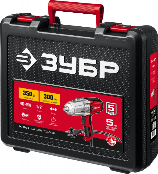 ЗУБР 300 Н·м, 350 Вт, кейс, ударный гайковерт (ГС-300 К)