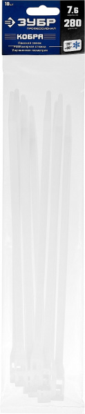 ЗУБР КОБРА, 7.6 x 280 мм, нейлон РА66, 10 шт, белые, кабельные стяжки с плоским замком, Профессионал (30930-76-280)