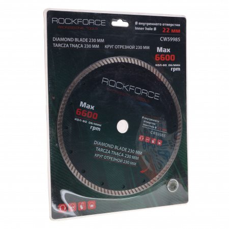 Круг RF-CW59985 отрезной 230x22мм в блистере ROCKFORCE /1/25