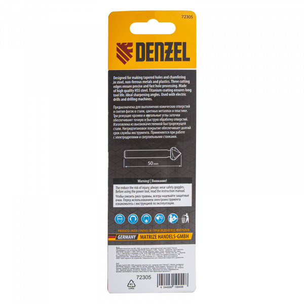 Зенковка конусная под М5, HSS, по металлу, цилиндрический хвостовик// Denzel