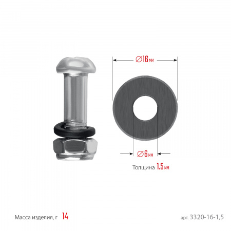 STAYER 16х6х1,5 мм режущий ролик для ручных плиткорезов (3320-16-1,5)