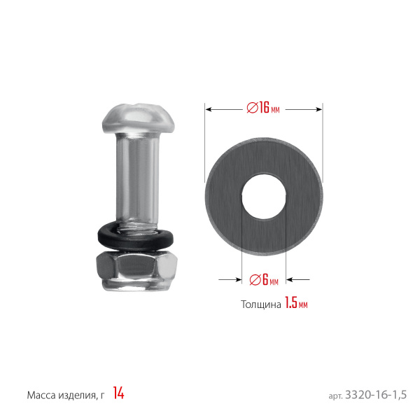 STAYER 16х6х1,5 мм режущий ролик для ручных плиткорезов (3320-16-1,5)