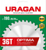 URAGAN Optima, 190 х 20/16 мм, 36Т, пильный диск по дереву (36801-190-20-36)