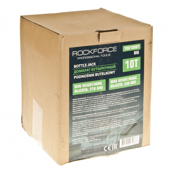 Домкрат гидравлический RF-TH810001BIG бутылочный с двумя штоками 10т (выс.подъема 210-520мм) ROCKFORCE /1