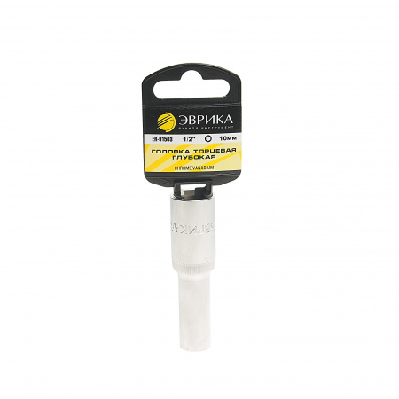 Головка торцевая 10мм 1/2" 6-гранная глубокая L=80мм (с держателем) ЭВРИКА ER-91503H 1/160