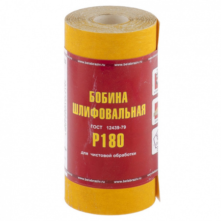 Шкурка на бумажной основе, LP41C, зернистость Р 180, мини-рулон 115 мм х 5 м, "БАЗ" Россия