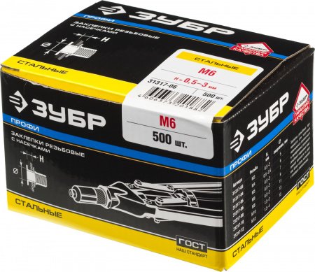 ЗУБР М6, станд. бортик, 500 шт, стальные резьбовые заклепки с насечками, Профессионал (31317-06)
