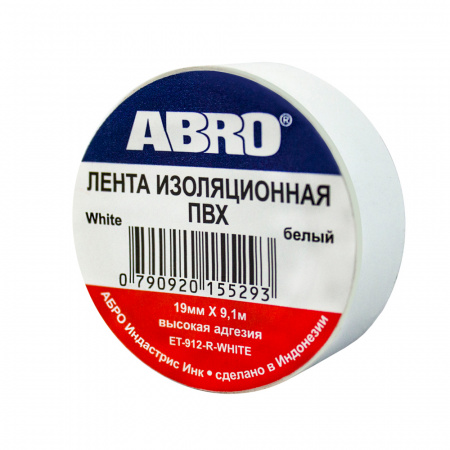 Изолента (19 мм х 9,1 м) белая