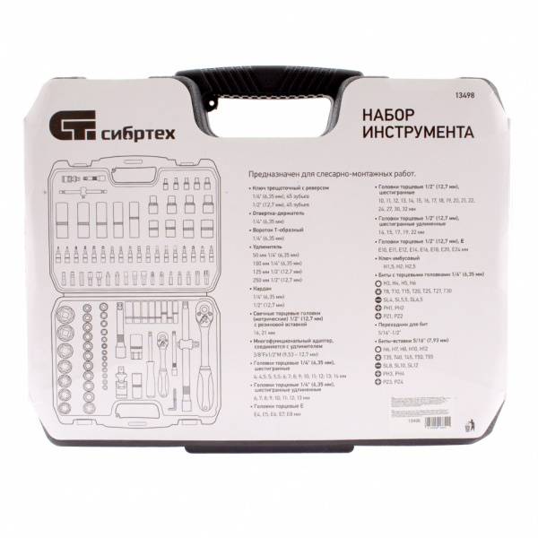 Набор инструмента, 1/2", 1/4", пластиковый кейс, 108 предметов Сибртех Набор инструмента, 1/2", 1/4", пластиковый кейс, 108 предметов Сибртех