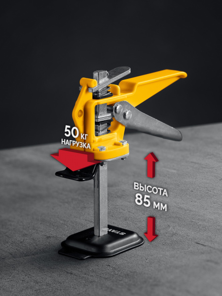 STAYER 50 кг, 85 мм подъем, подъемник универсальный (3319)