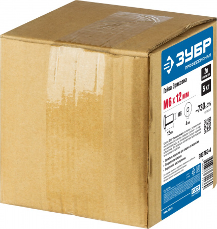 ЗУБР M6 x 12 мм, шест. 4 мм, цинк, 5 кг, гайка Эриксона с полукруглой головкой, Профессионал (303760-4)