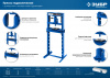 ЗУБР ПГД-20, 20 т, гидравлический пресс с домкратом и возвратными пружинами, Профессионал (43070-20)