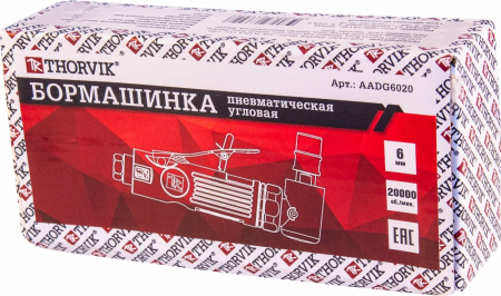 AADG6020 Бормашинка пневматическая угловая 20000 об/мин., патрон 6 мм, L-157 мм AADG6020 Бормашинка пневматическая угловая 20000 об/мин., патрон 6 мм, L-157 мм