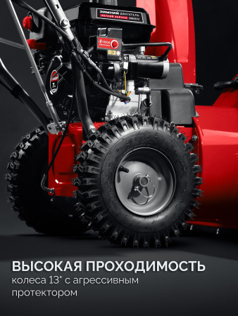 ЗУБР 66 см, бензиновый снегоуборщик (СМБ-7-66 Э)