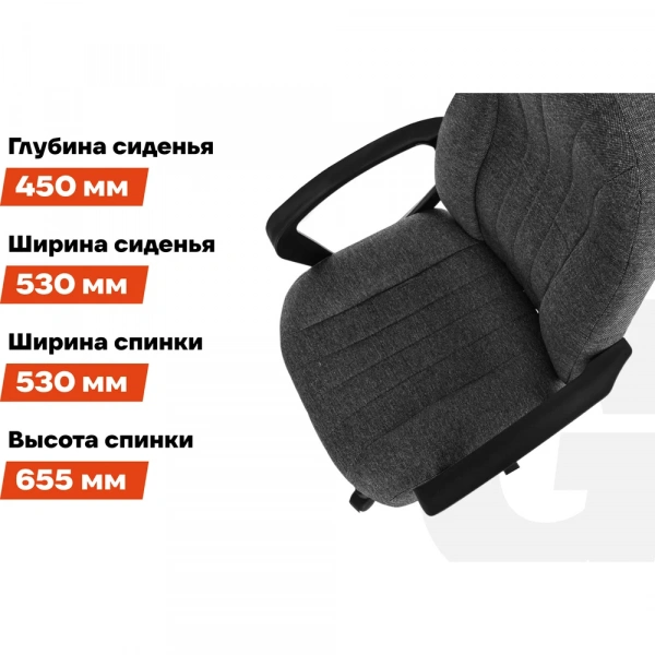 Кресло руководителя Gigant серое, сетка, ткань, крестовина пластик, 120 кг GCH-13