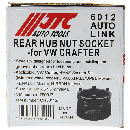 JTC Головка ступичная для задней оси VW CRAFTER JTC