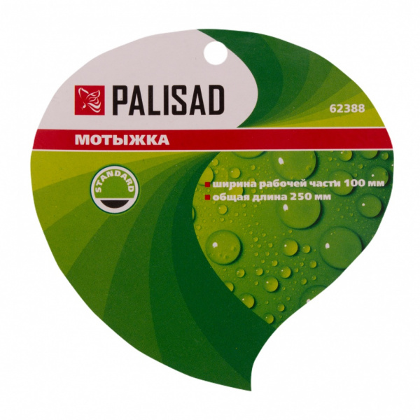 Мотыжка, 100 х 250 мм, стальная, пластиковая рукоятка, Standard, Palisad Мотыжка, 100 х 250 мм, стальная, пластиковая рукоятка, Standard, Palisad