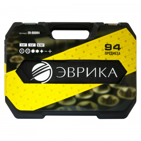 Набор торцевых головок ER-80094 1/4"&1/2"DR 6-гранный 94 предмета  ЭВРИКА 1/3