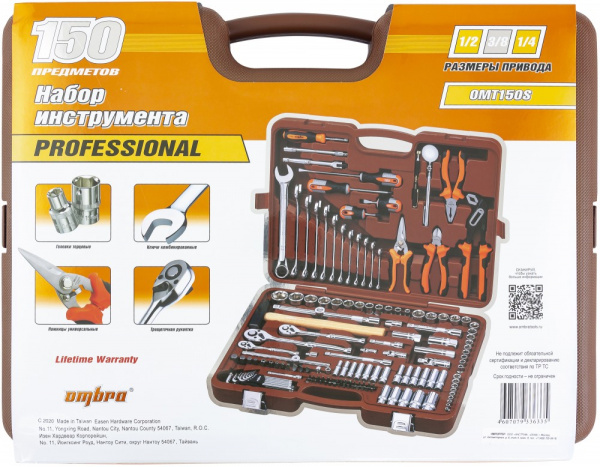 OMT150S (OMT150S18) Набор инструмента универсальный 1/4", 3/8" и 1/2"DR, 150 предметов OMT150S (OMT150S18) Набор инструмента универсальный 1/4", 3/8" и 1/2"DR, 150 предметов