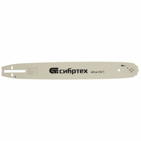 Шина для бензопилы ПЦБ-4540, длина 40 см (16"), шаг 0.325", паз 1.5 мм, 64 звена Сибртех