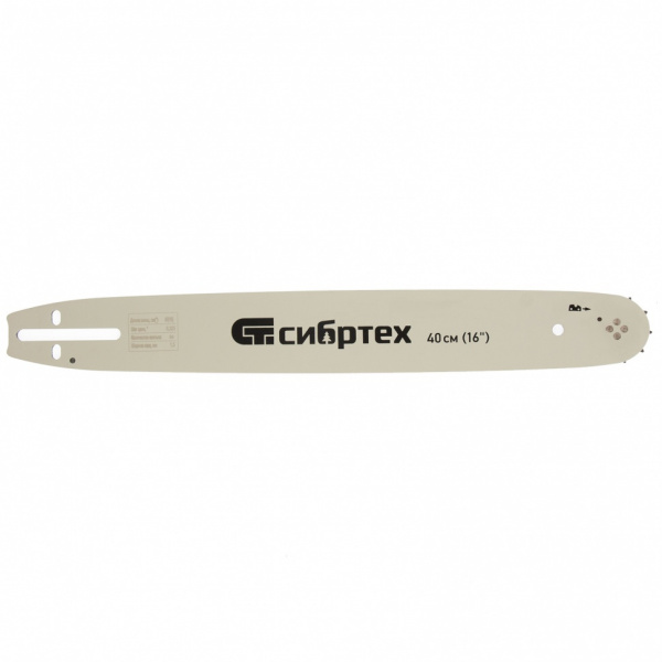 Шина для бензопилы ПЦБ-4540, длина 40 см (16"), шаг 0.325", паз 1.5 мм, 64 звена Сибртех