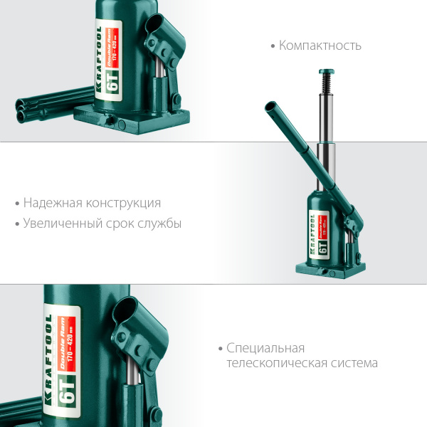 KRAFTOOL DOUBLE RAM, 6 т, 170 - 420 мм, с увеличенным подъемом, двухштоковый бутылочный домкрат (43463-6) KRAFTOOL DOUBLE RAM, 6 т, 170 - 420 мм, с увеличенным подъемом, двухштоковый бутылочный домкрат (43463-6)
