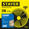 STAYER Expert, 210 x 32/30 мм, 48Т, точный рез, пильный диск по дереву (3682-210-32-48)