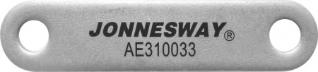 AE310033-04 Штанга шарнирного соединения для съемников AE310033, AE310038