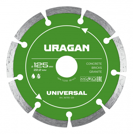 URAGAN UNIVERSAL 125 мм, диск алмазный отрезной сегментный (36705-125)