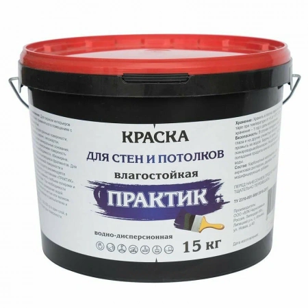 Краска ВД-АК для внутренних работ. Белая,тара 15 кг