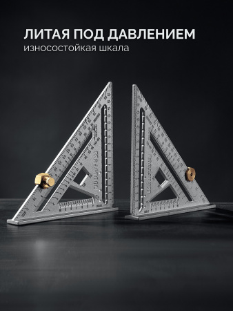 KRAFTOOL 170 мм, 5-в-1, Высокоточный кровельный угольник (3441-17)