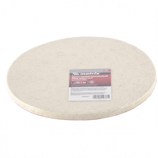 Диск полировальный из натурального войлока, "под липучку" 180 х 7 мм Matrix