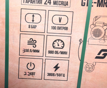 GTE Компрессор пневматический 380В 2.2кВт 8атм. 300л/мин. ресивер-100л поршневой ременной GTE