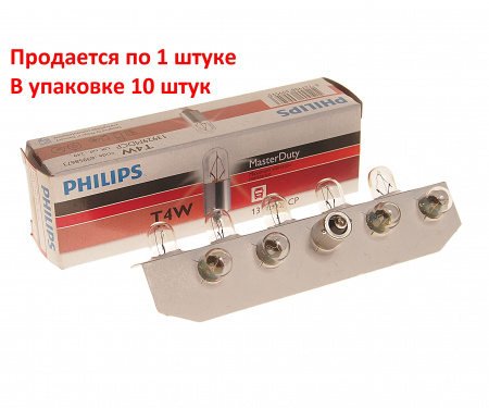 Автолампа T4W (BA9s) MasterDuty 24V PHILIPS /10/200