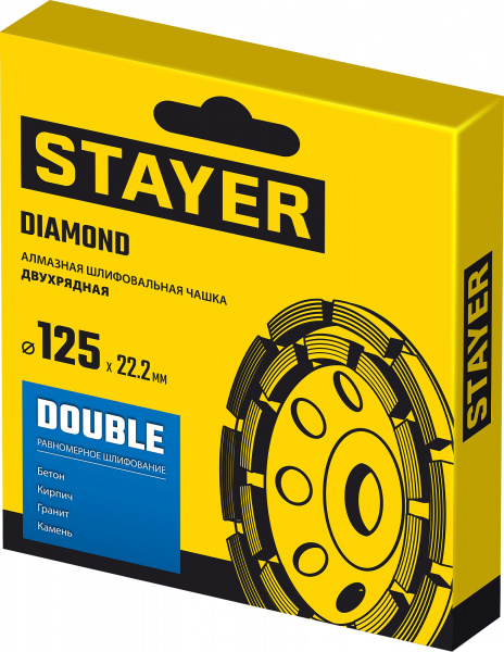 STAYER Double, d 125 мм, двухрядная алмазная шлифовальная чашка (33381-125)