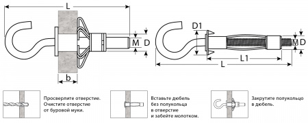ЗУБР МОЛЛИ, М4 х 32 х 8 мм, 100 шт, анкер с полукольцом для пустотелых конструкций (302512-04-032)