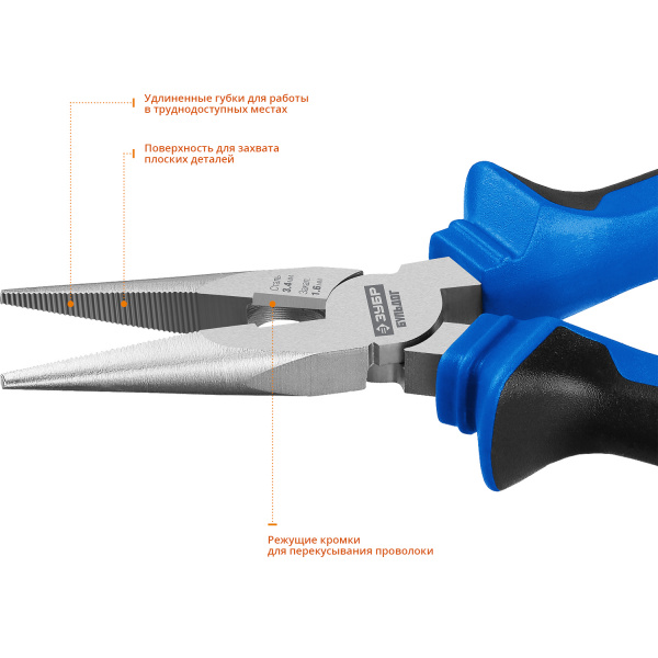ЗУБР 160 мм, тонкогубцы, Профессионал (2201-3-16)