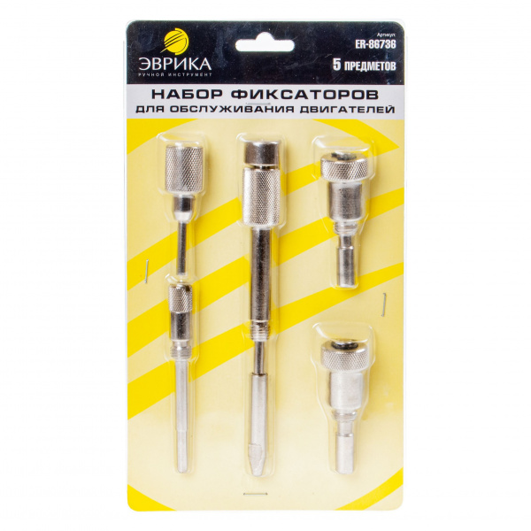 Набор фиксаторов для обслуживания двигателя ER-86736: Fiat Ducato/ Iveco Daily (2.3 jtd, 3.0 jtd) 5пр. в блистере. ЭВРИКА /1/20 Набор фиксаторов для обслуживания двигателя ER-86736: Fiat Ducato/ Iveco Daily (2.3 jtd, 3.0 jtd) 5пр. в блистере. ЭВРИКА /1/20
