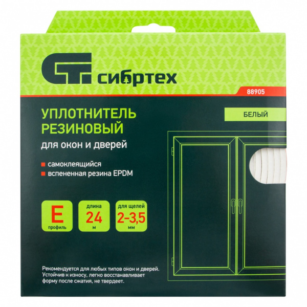Уплотнитель резиновый, 24 м, профиль "E", белый Сибртех